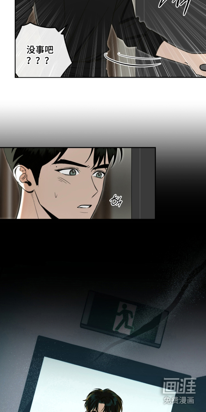 第8话13