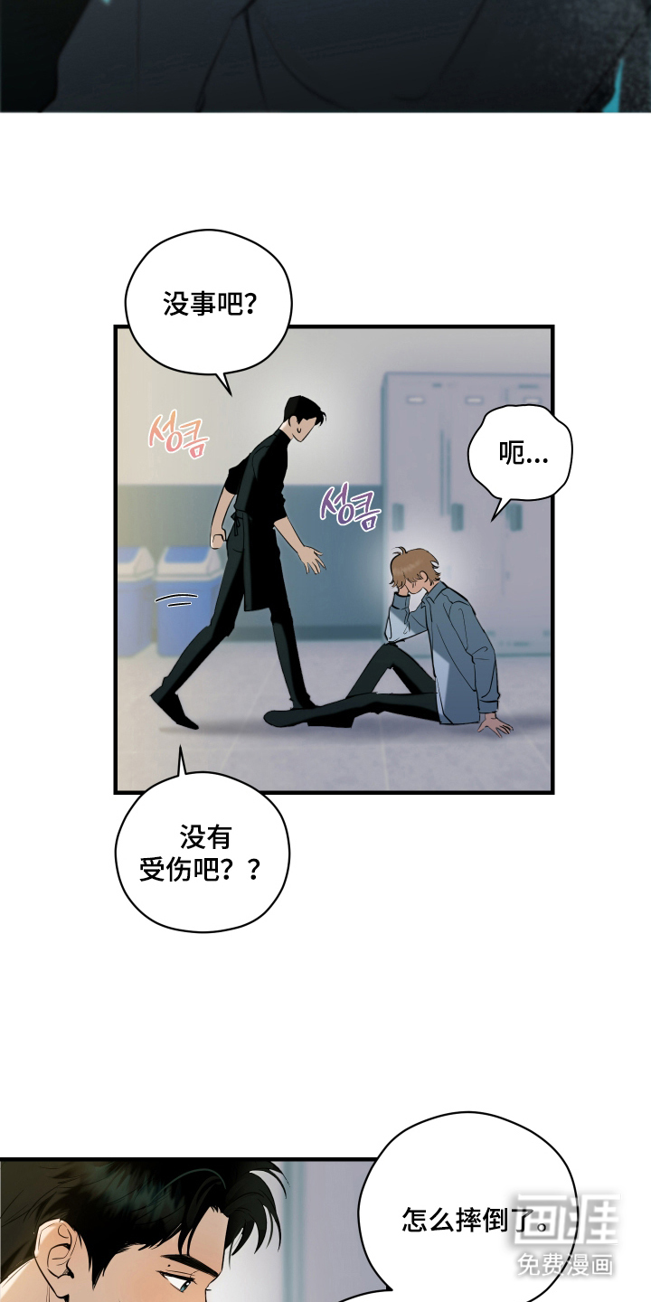 第8话15
