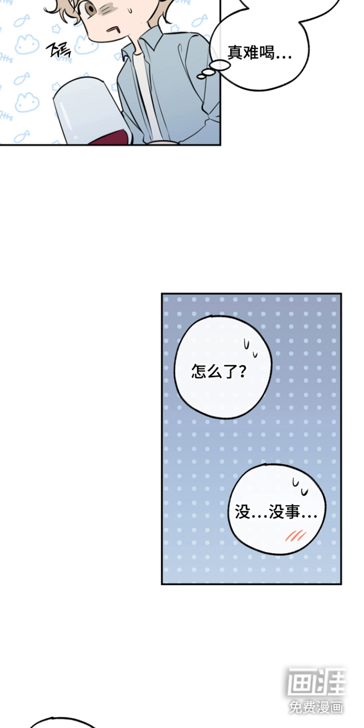 第8话2