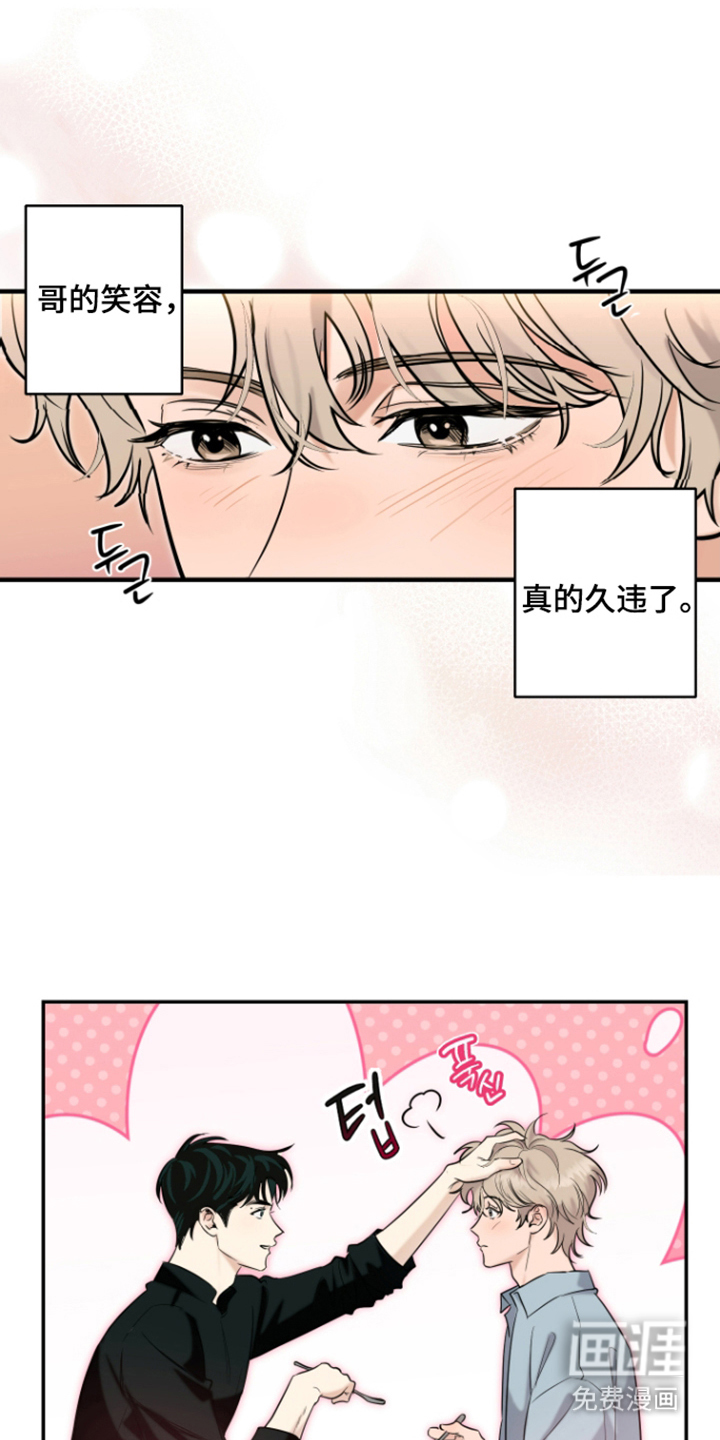 第8话7