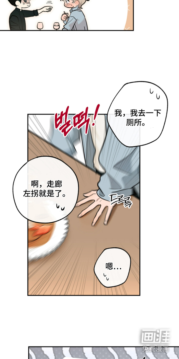 第8话9