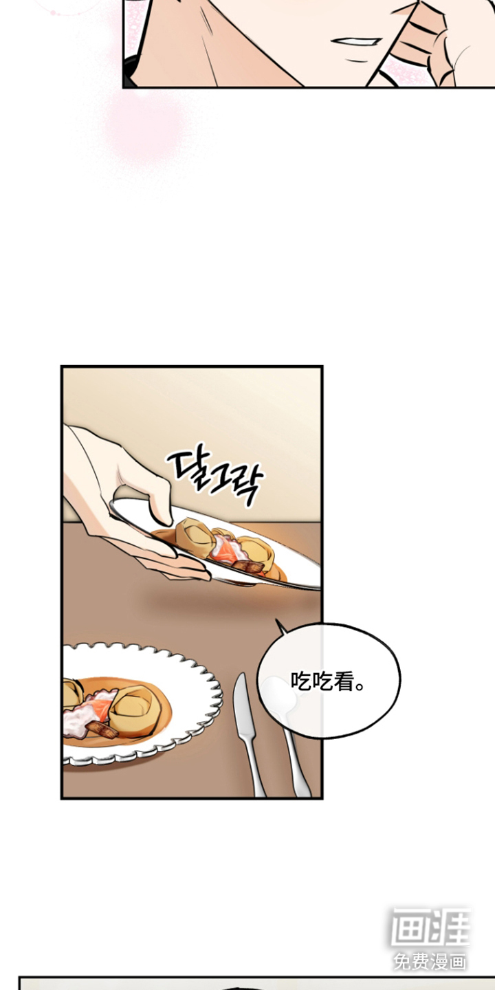 第7话12