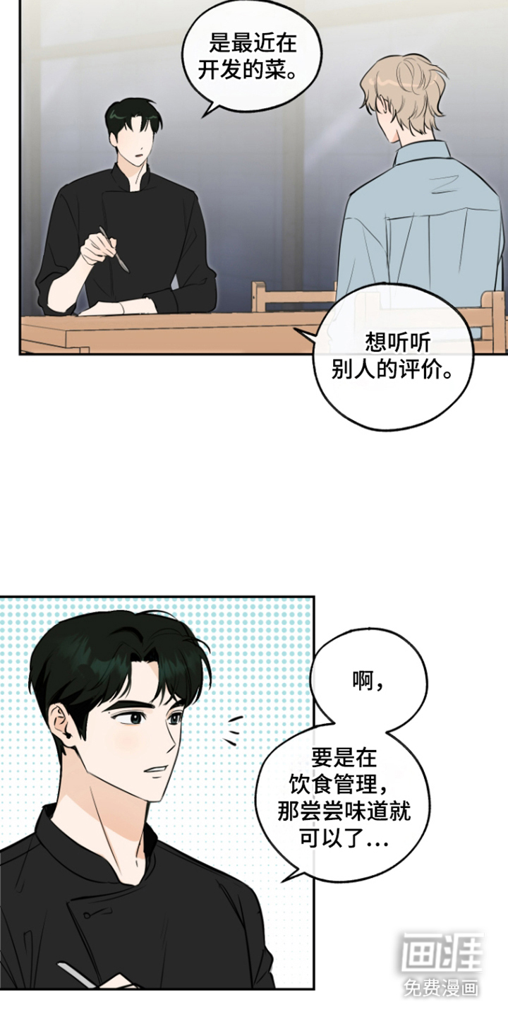 第7话13