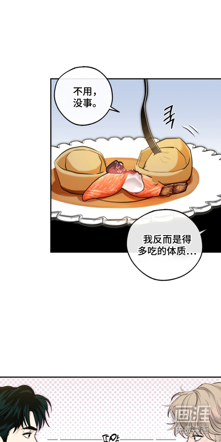 第7话14
