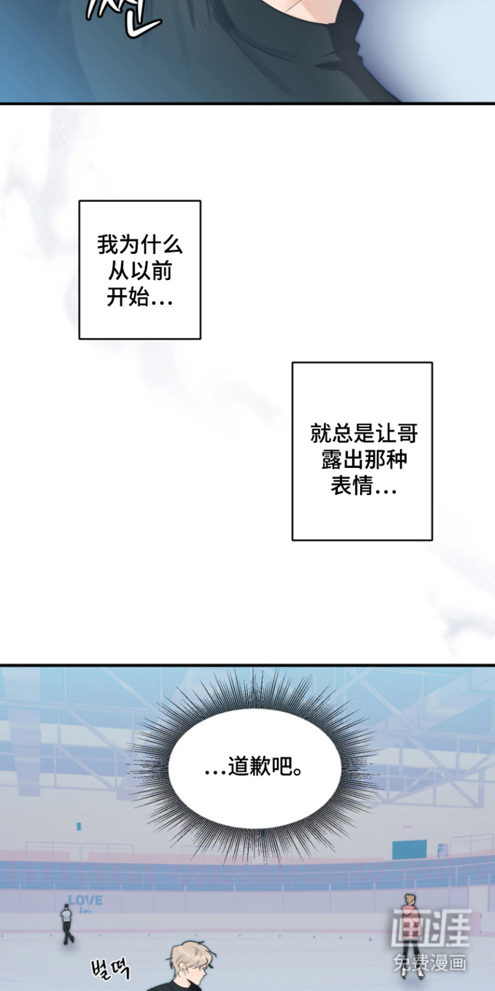 第7话2