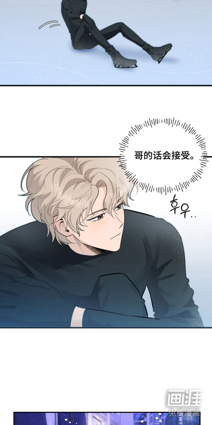 第7话3