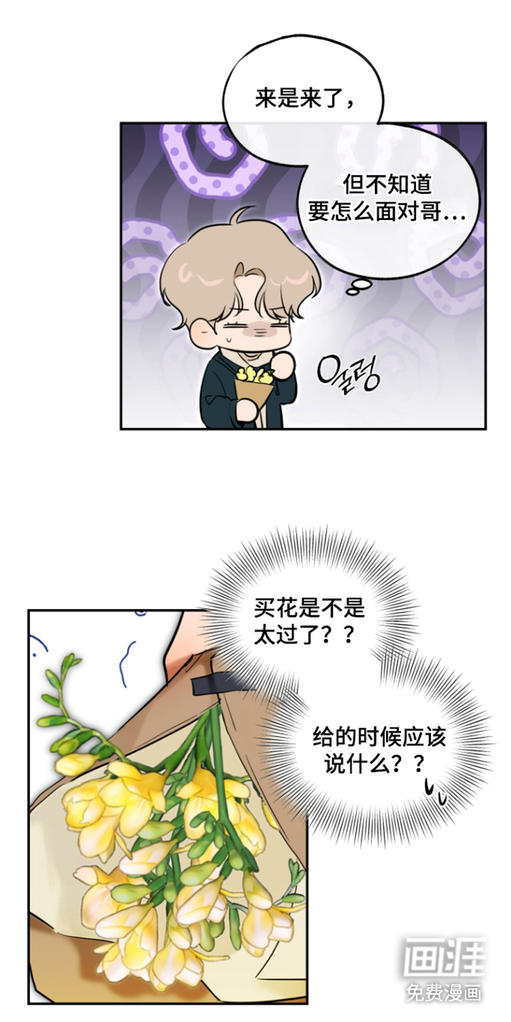 第7话5