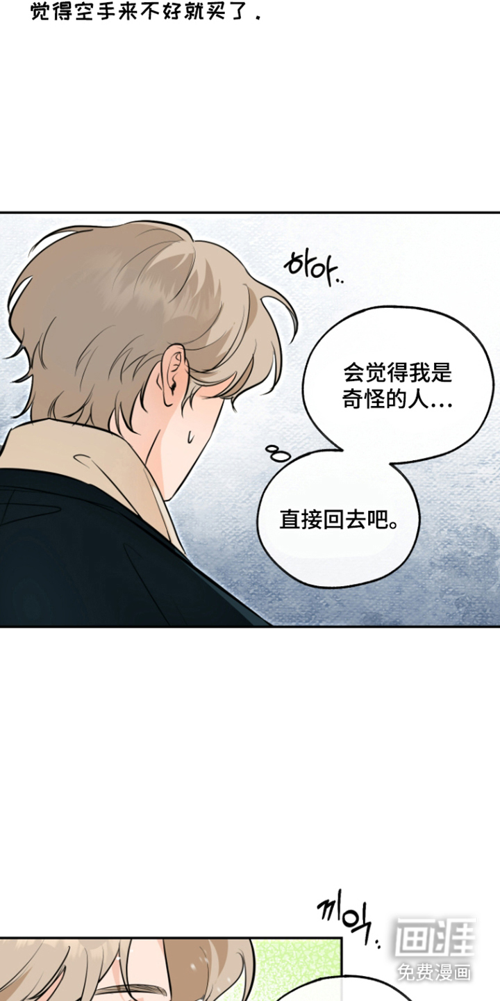 第7话6