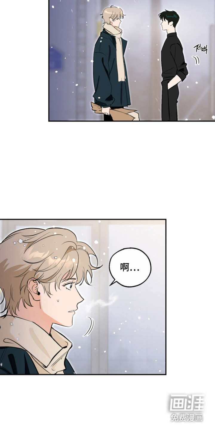 第7话8