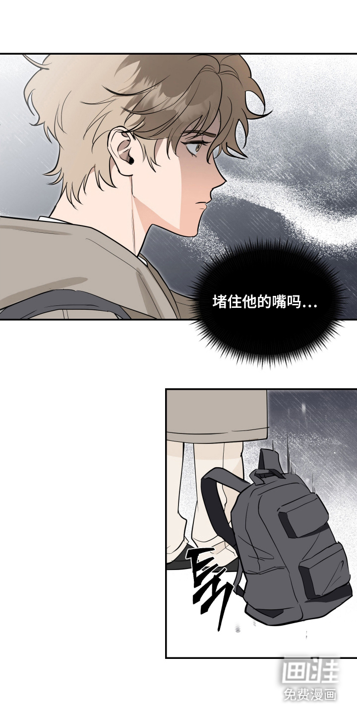 第6话0