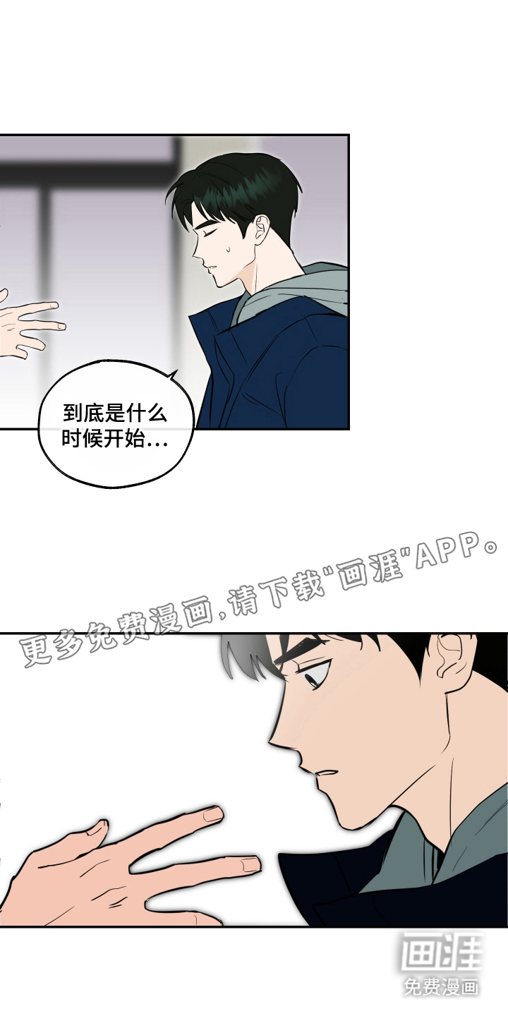 第6话1
