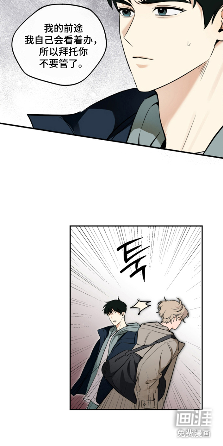第6话10