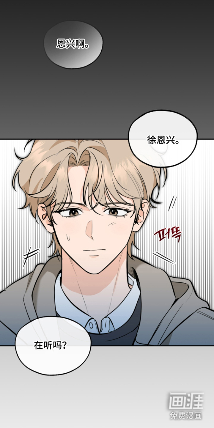 第6话5