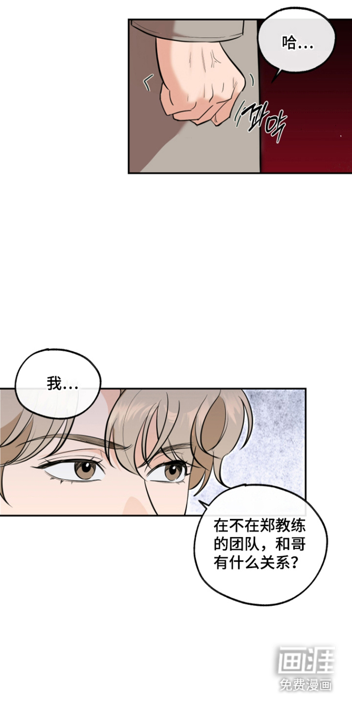第6话7