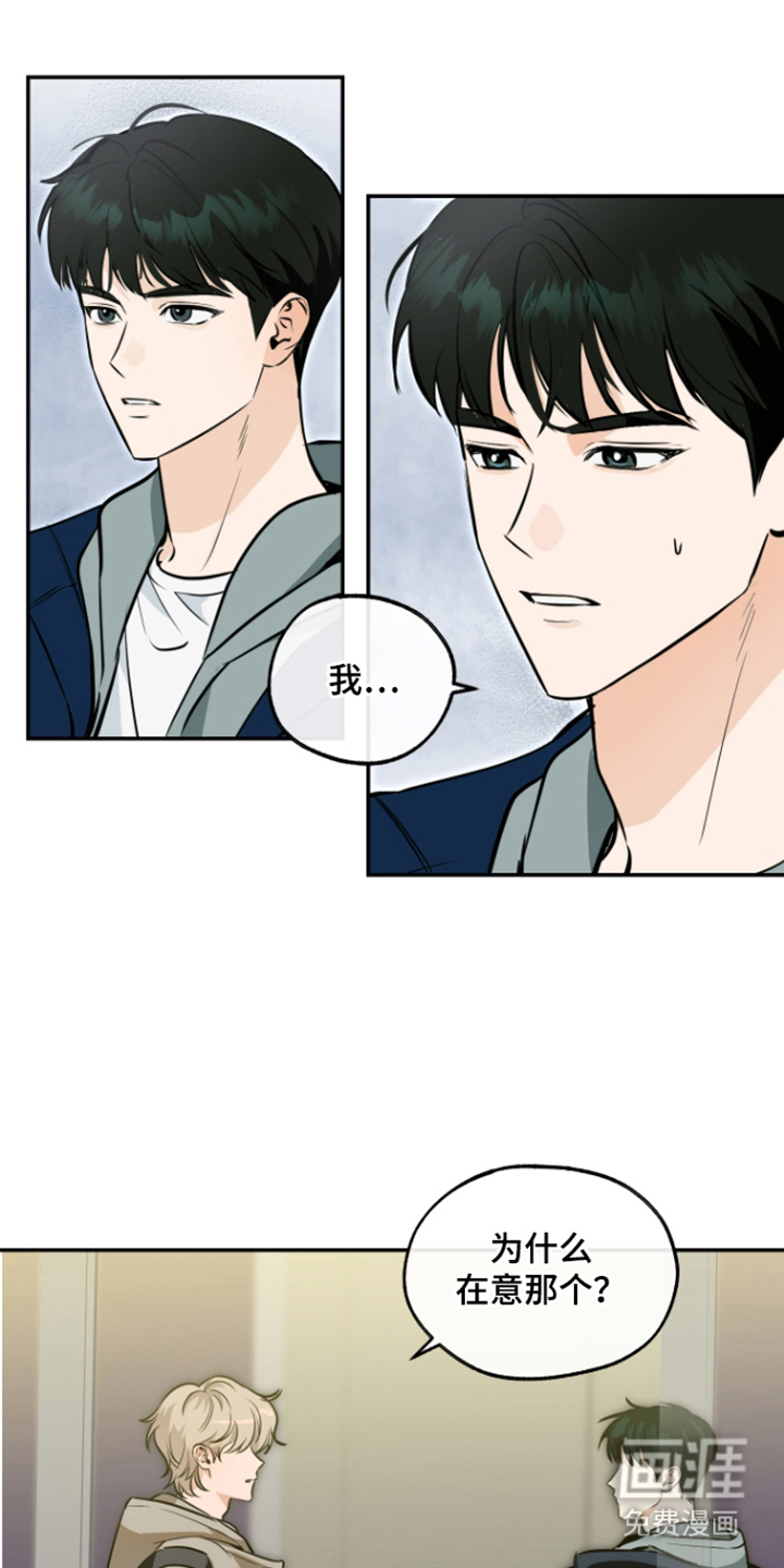 第6话8
