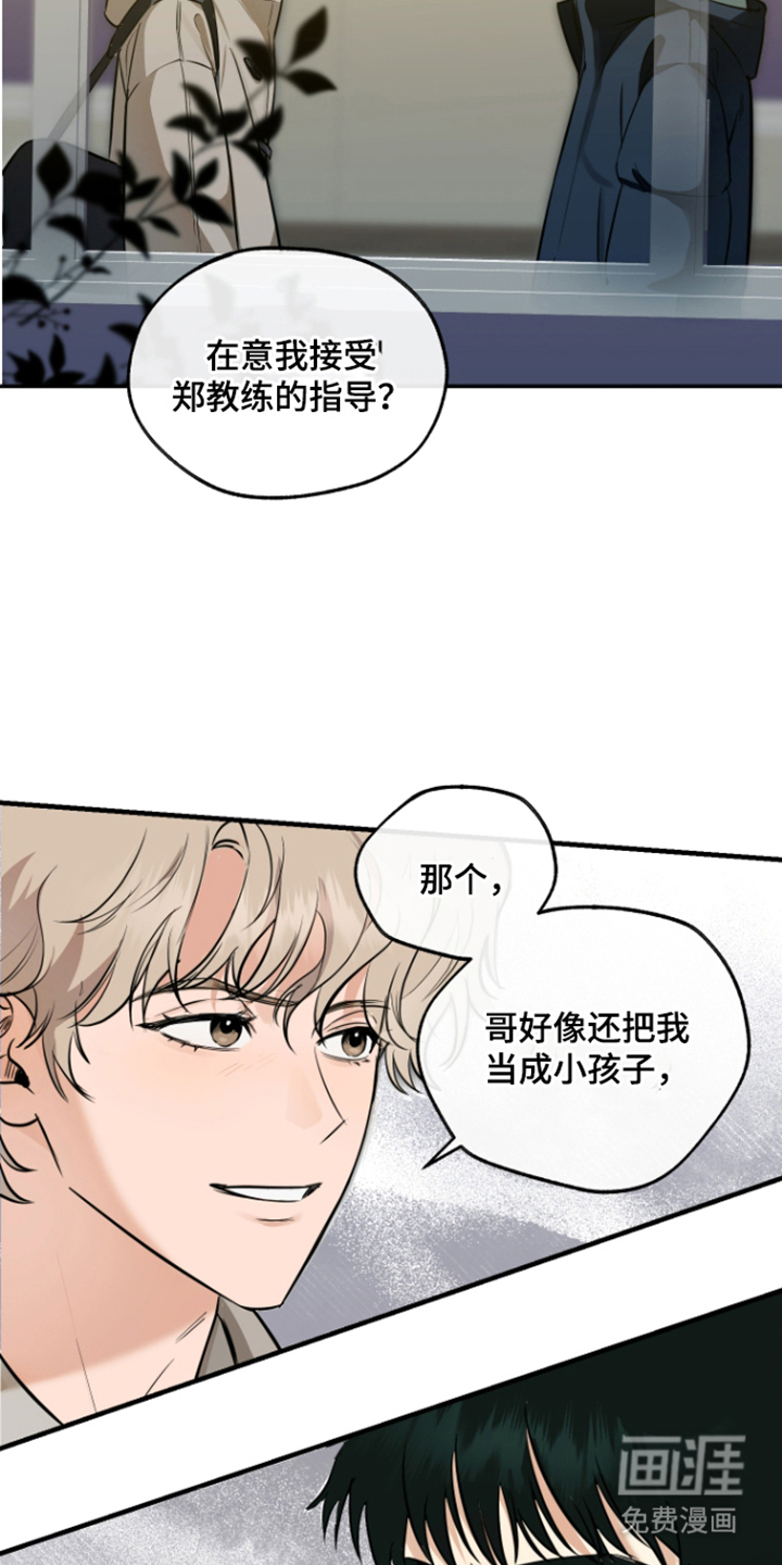 第6话9