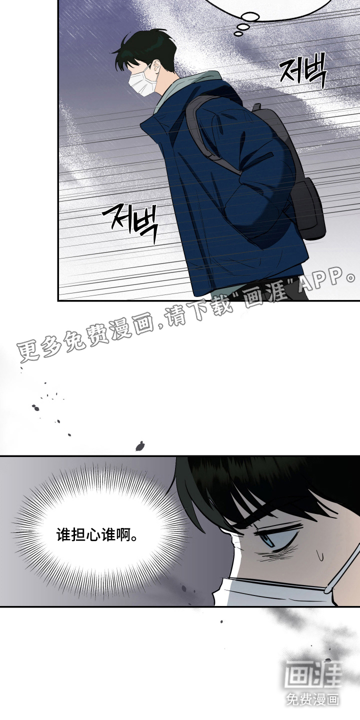第5话1