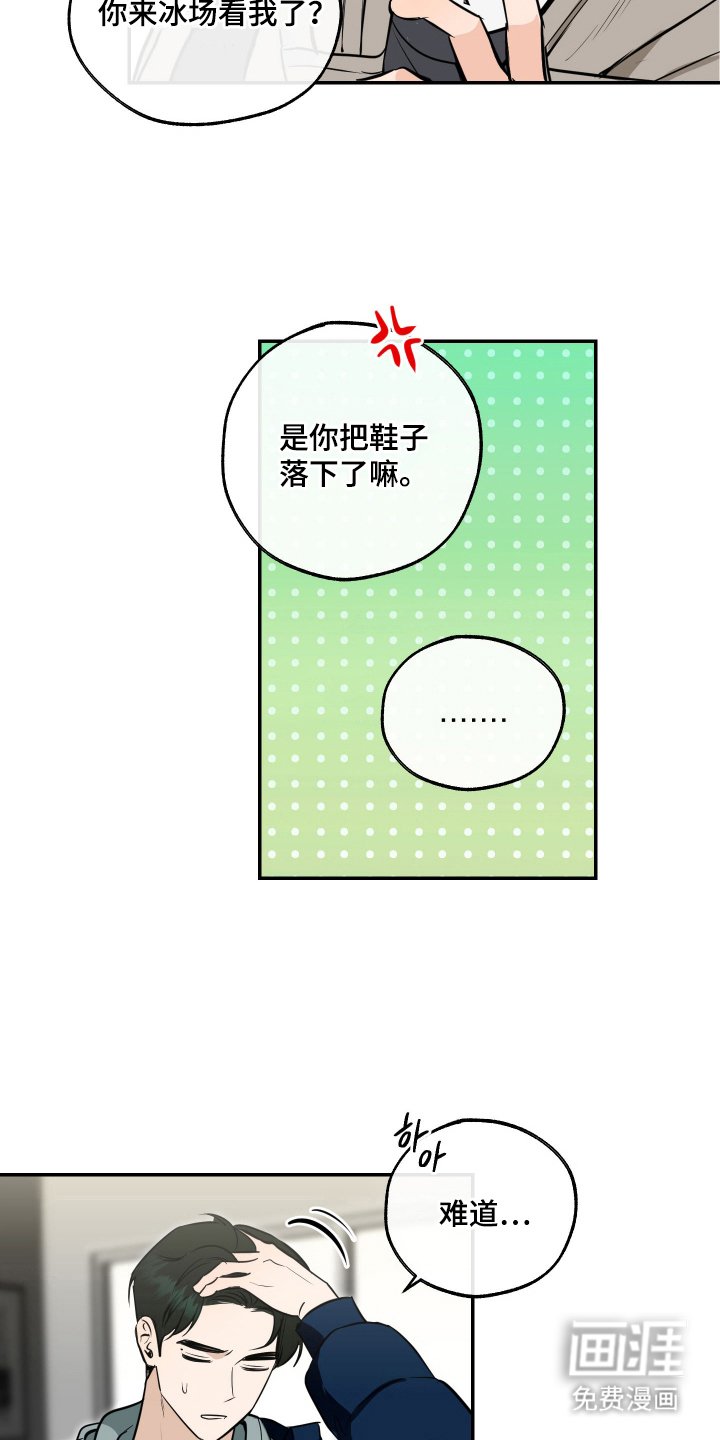 第5话10