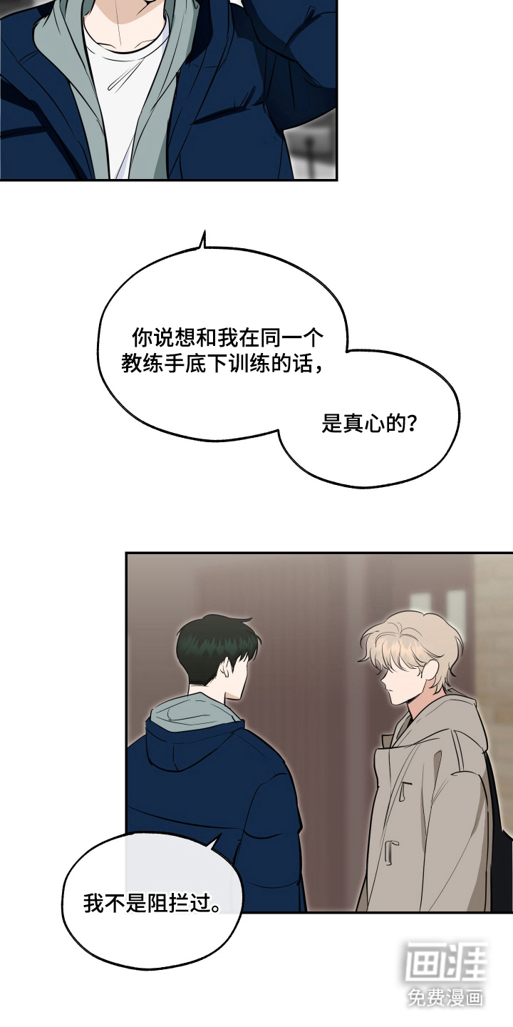 第5话11