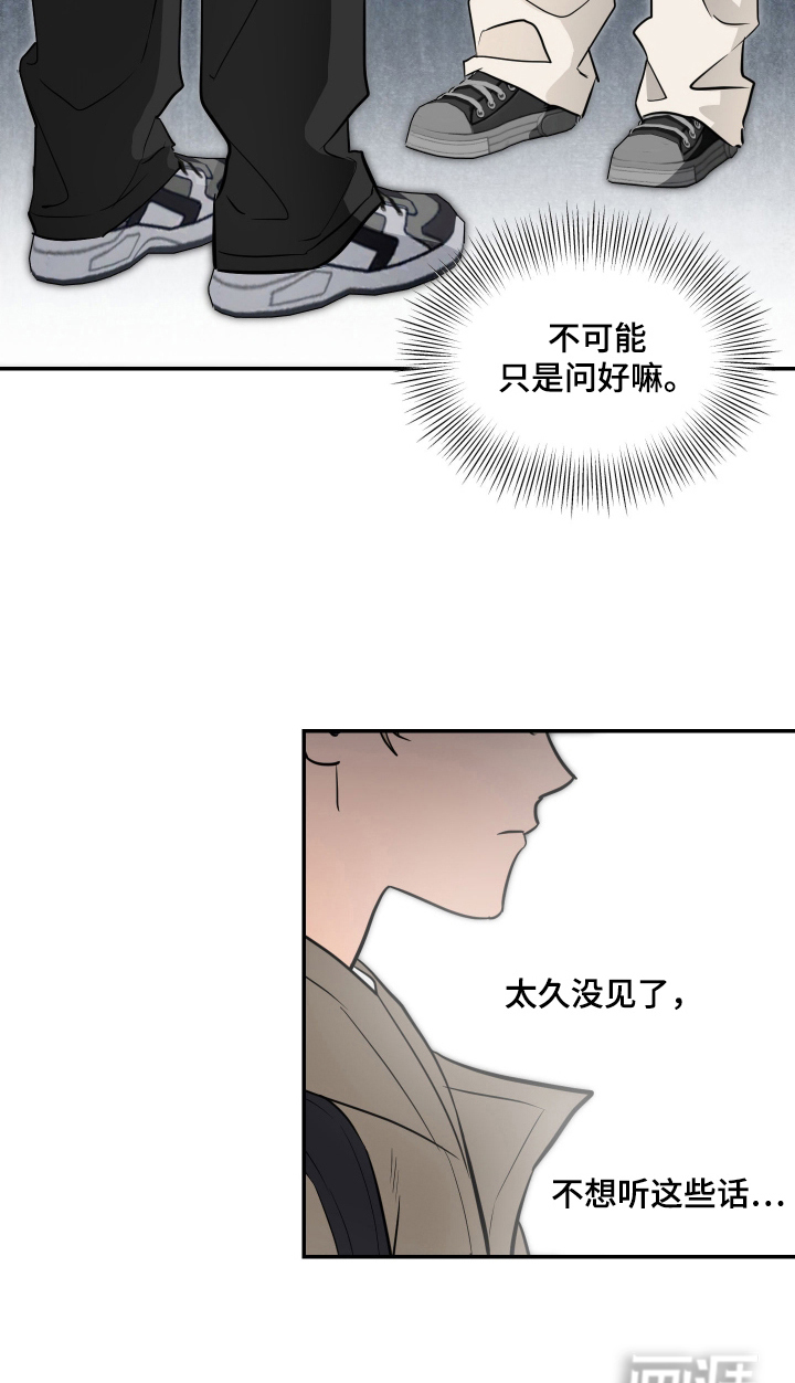 第5话14