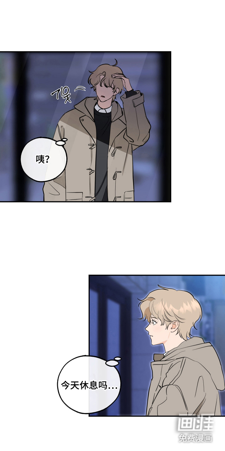第5话3