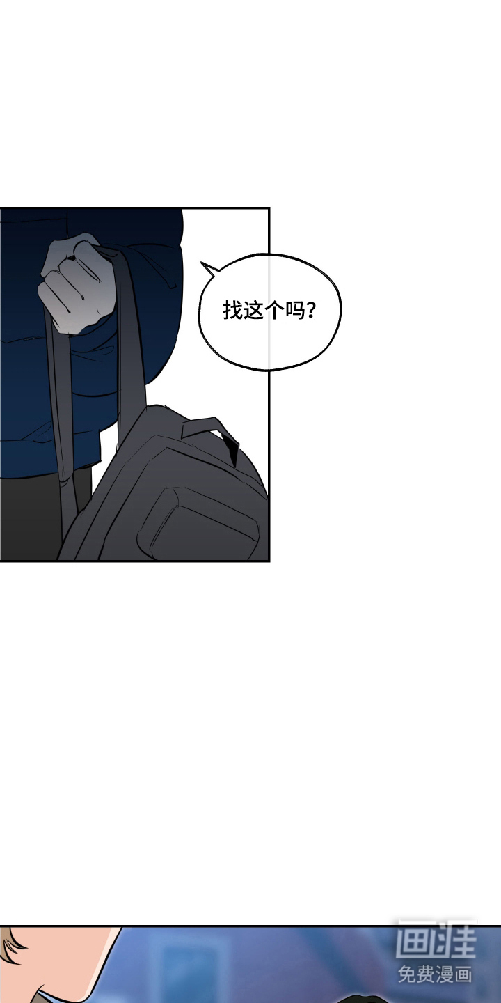 第5话4