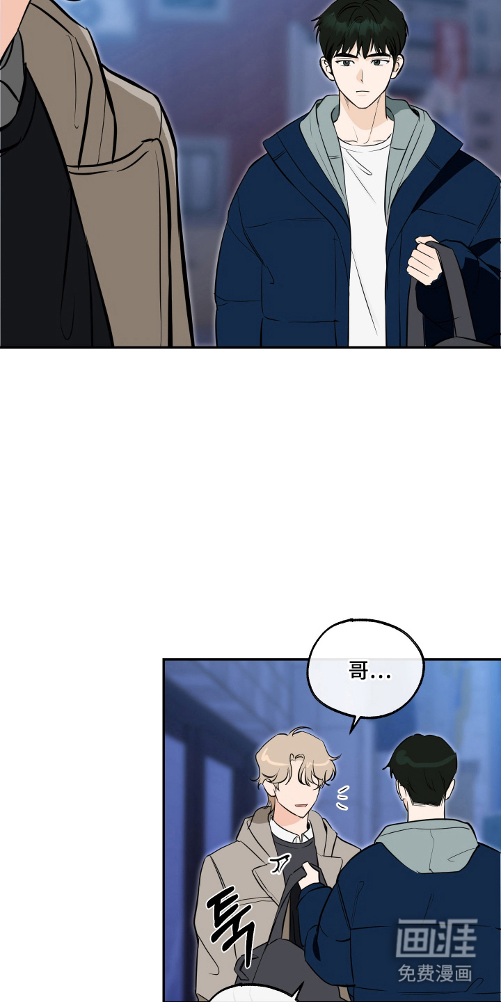 第5话5