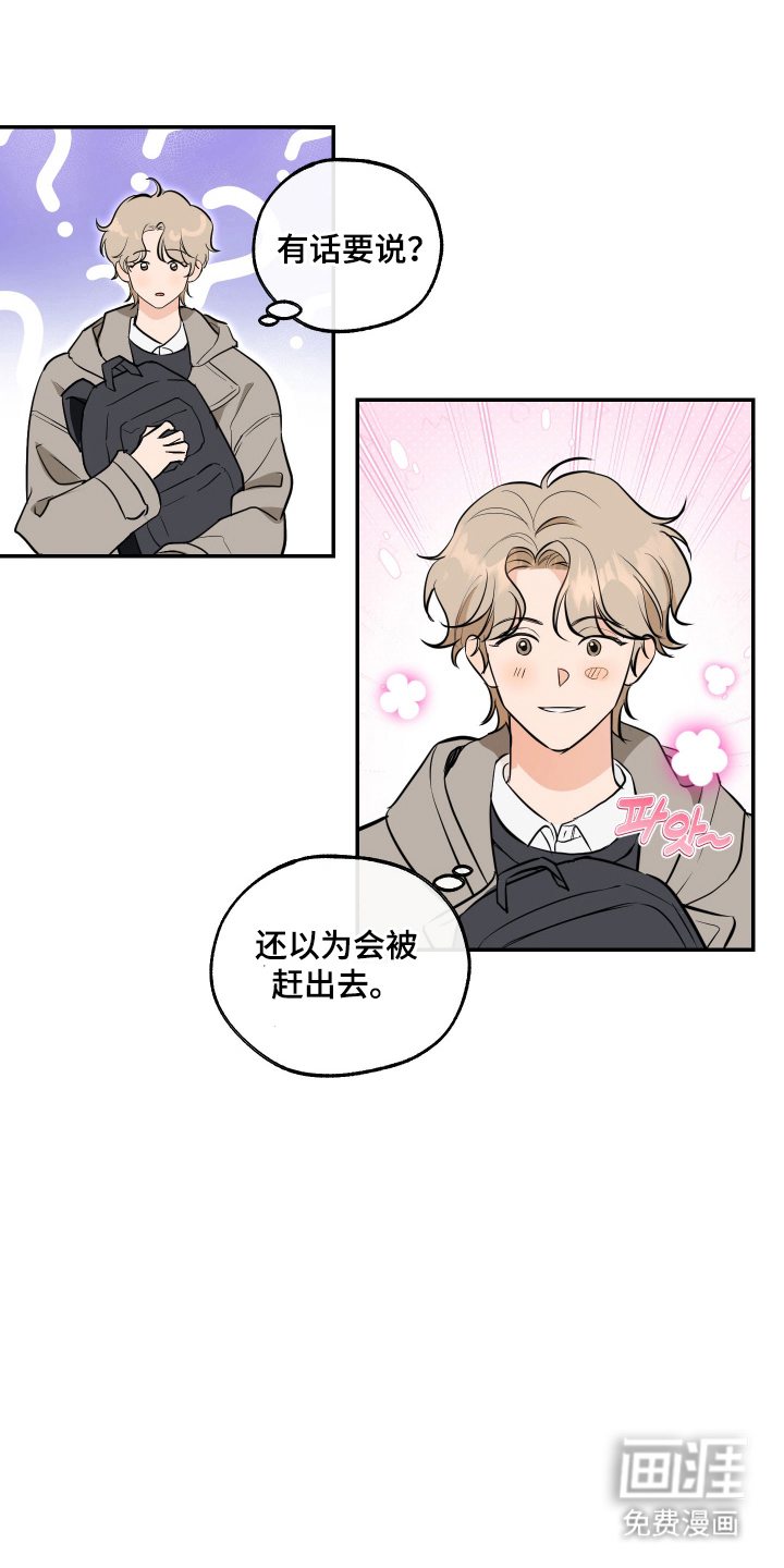 第5话7