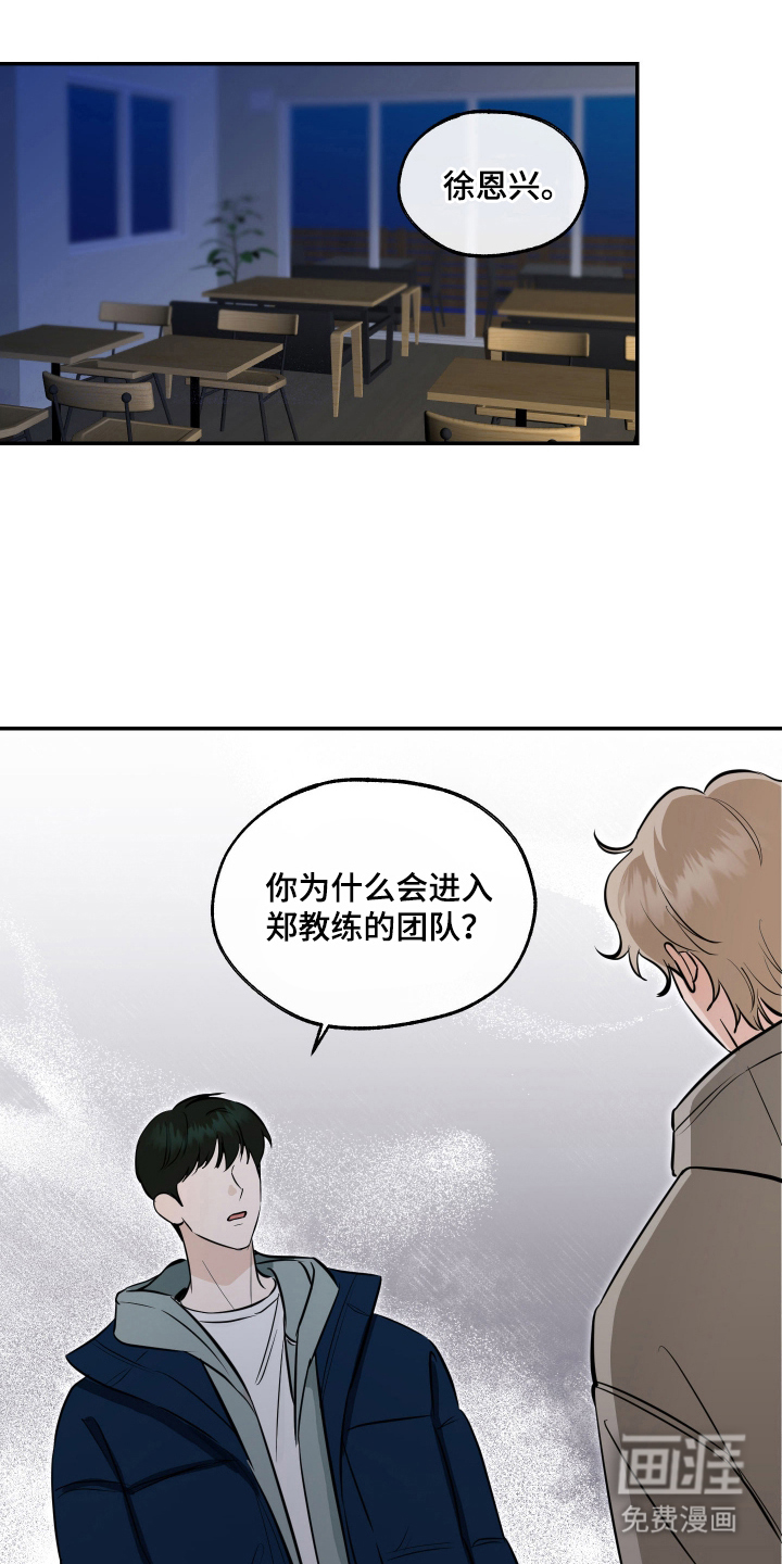 第5话8