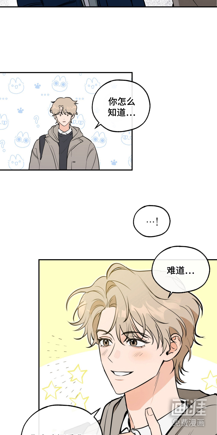 第5话9