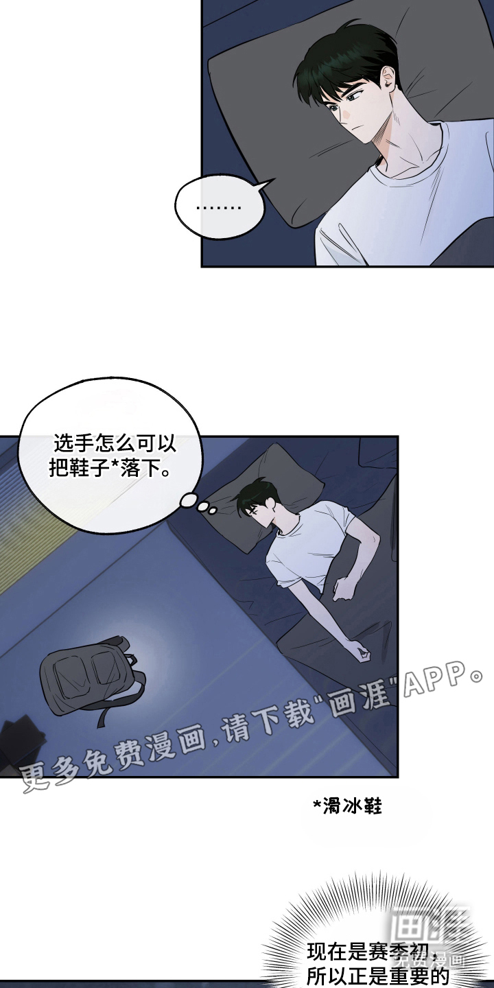 第4话1