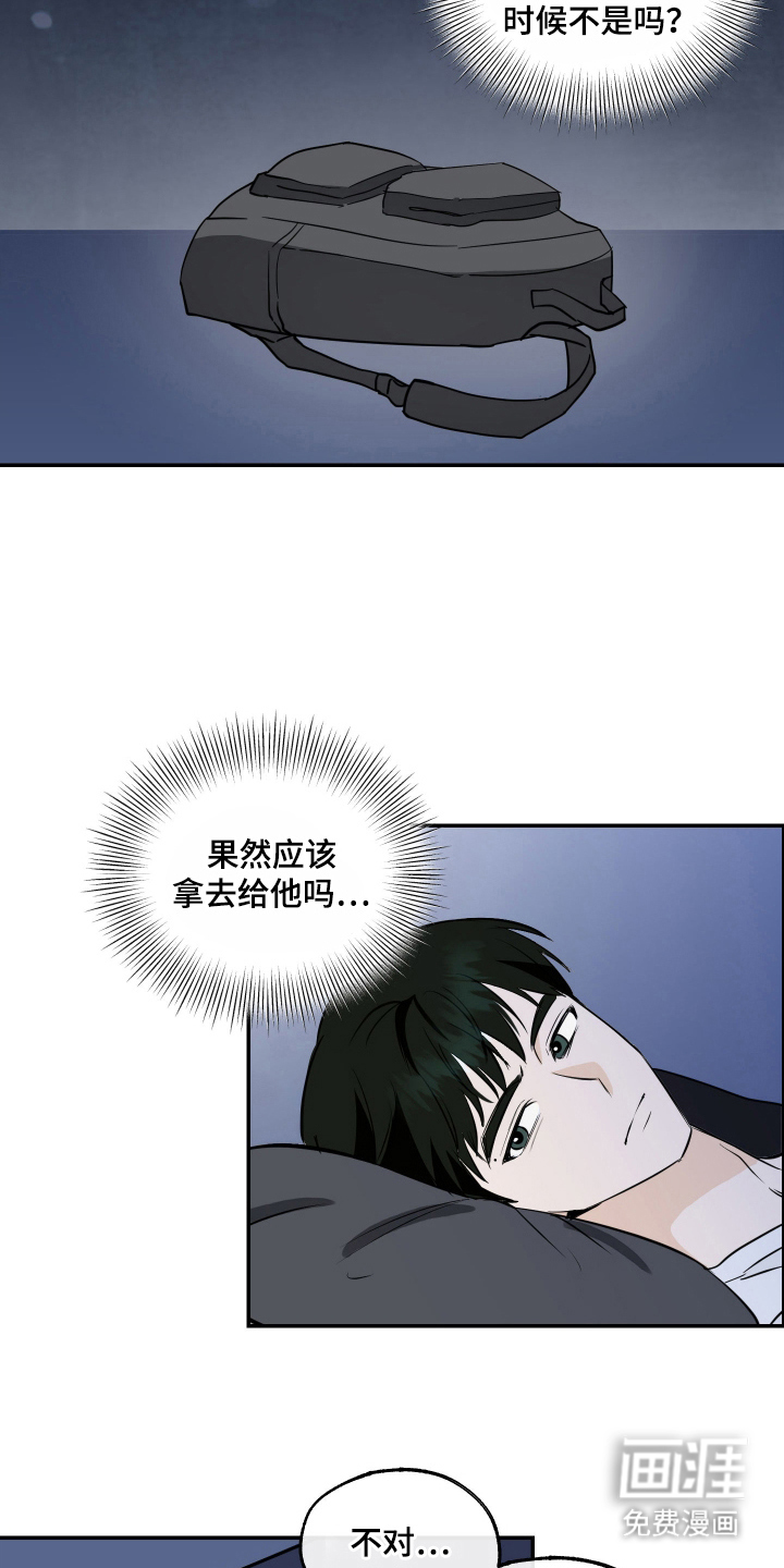 第4话2