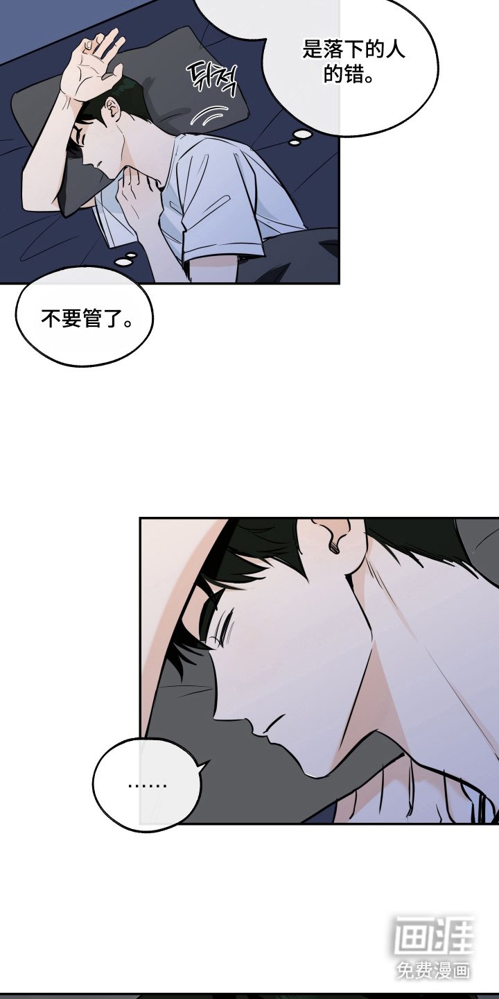 第4话3