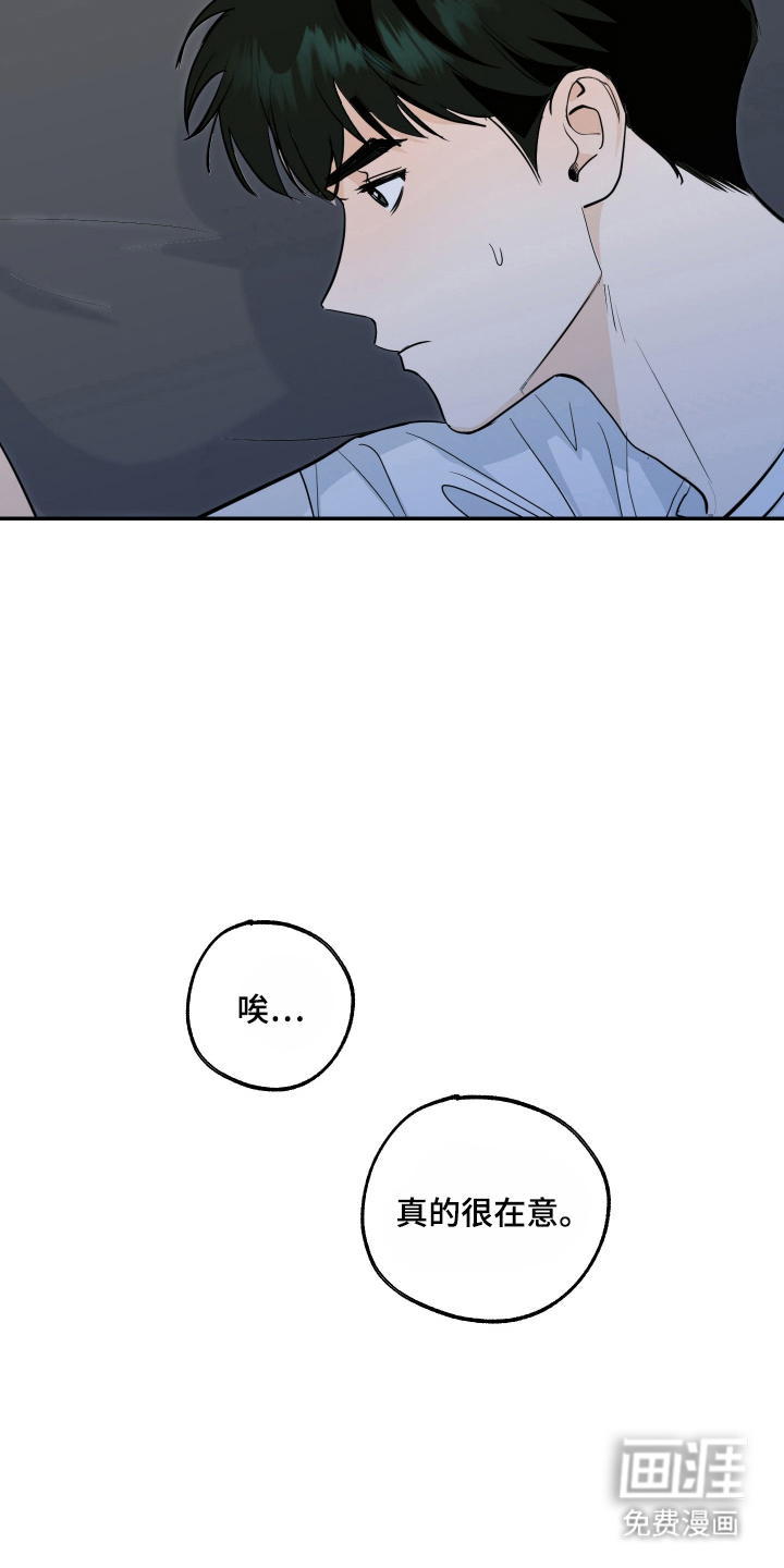 第4话4