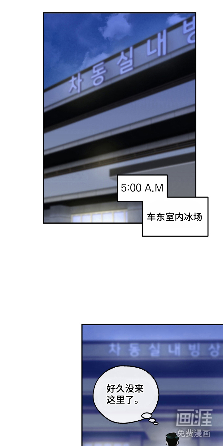 第4话5