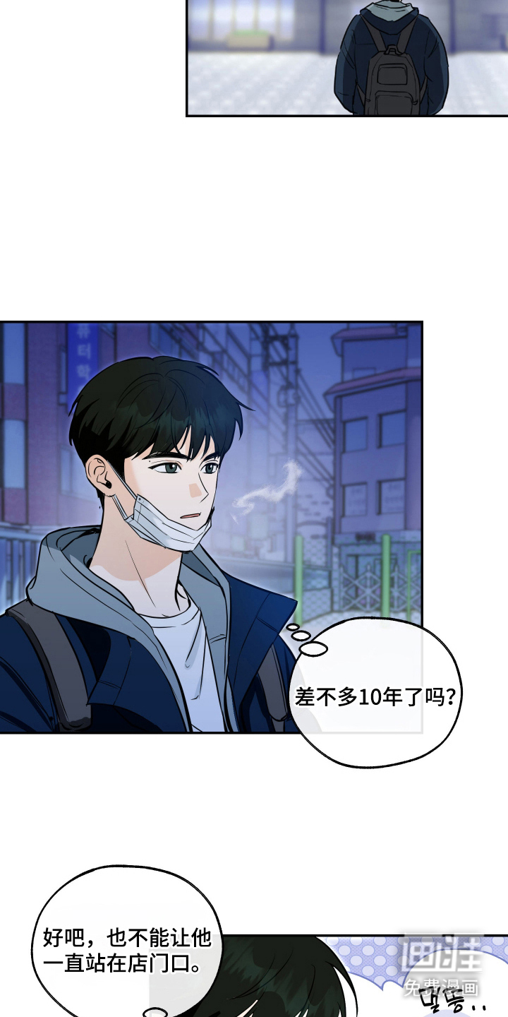 第4话6