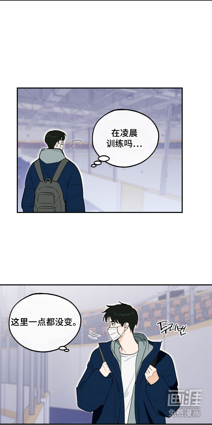 第4话9