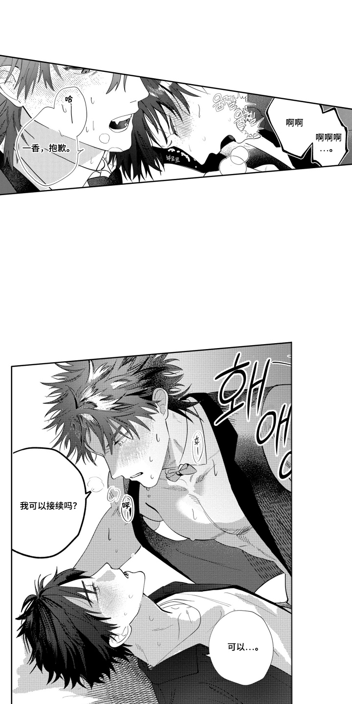 第21话0
