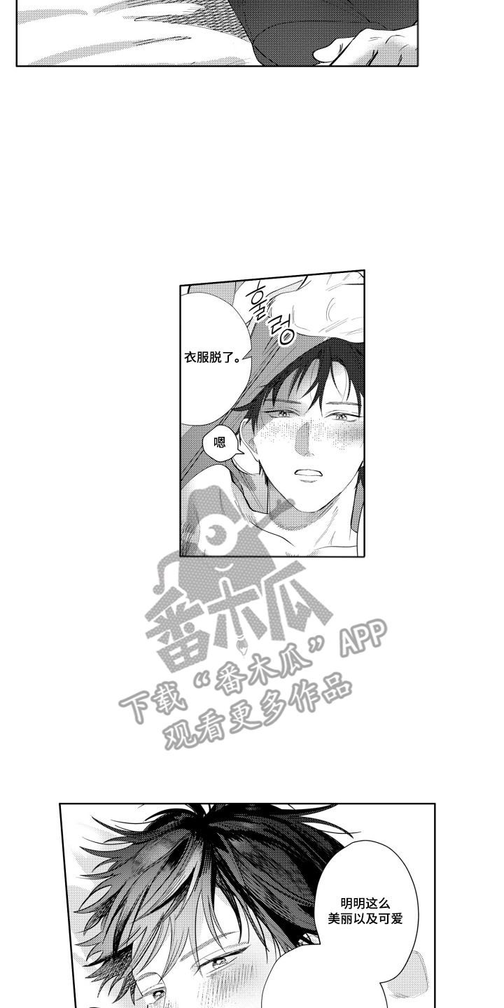 第21话1