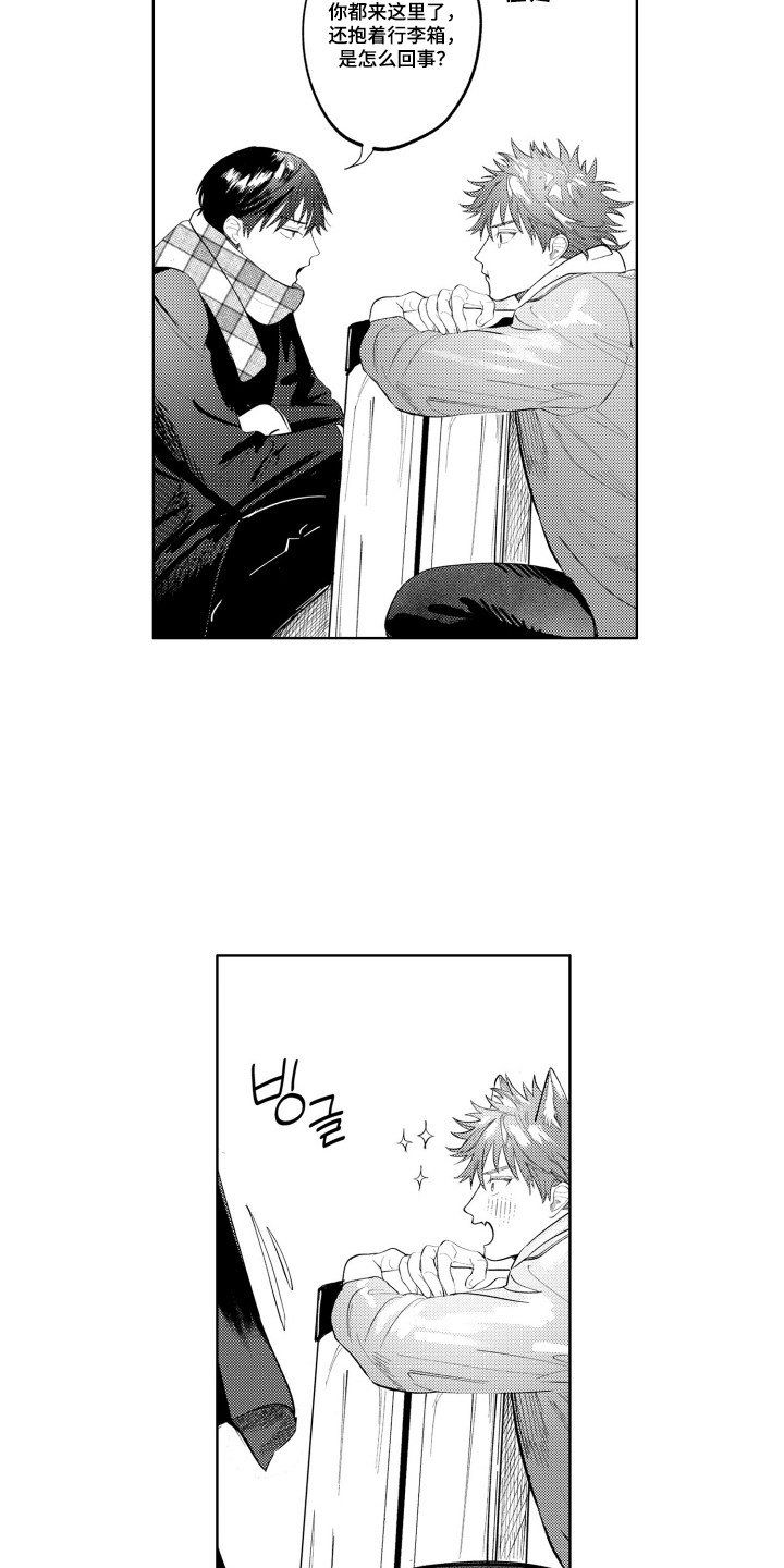 第21话10