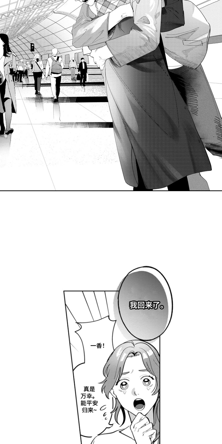 第21话12