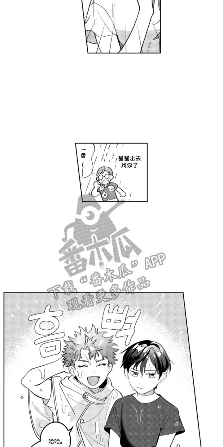第21话13