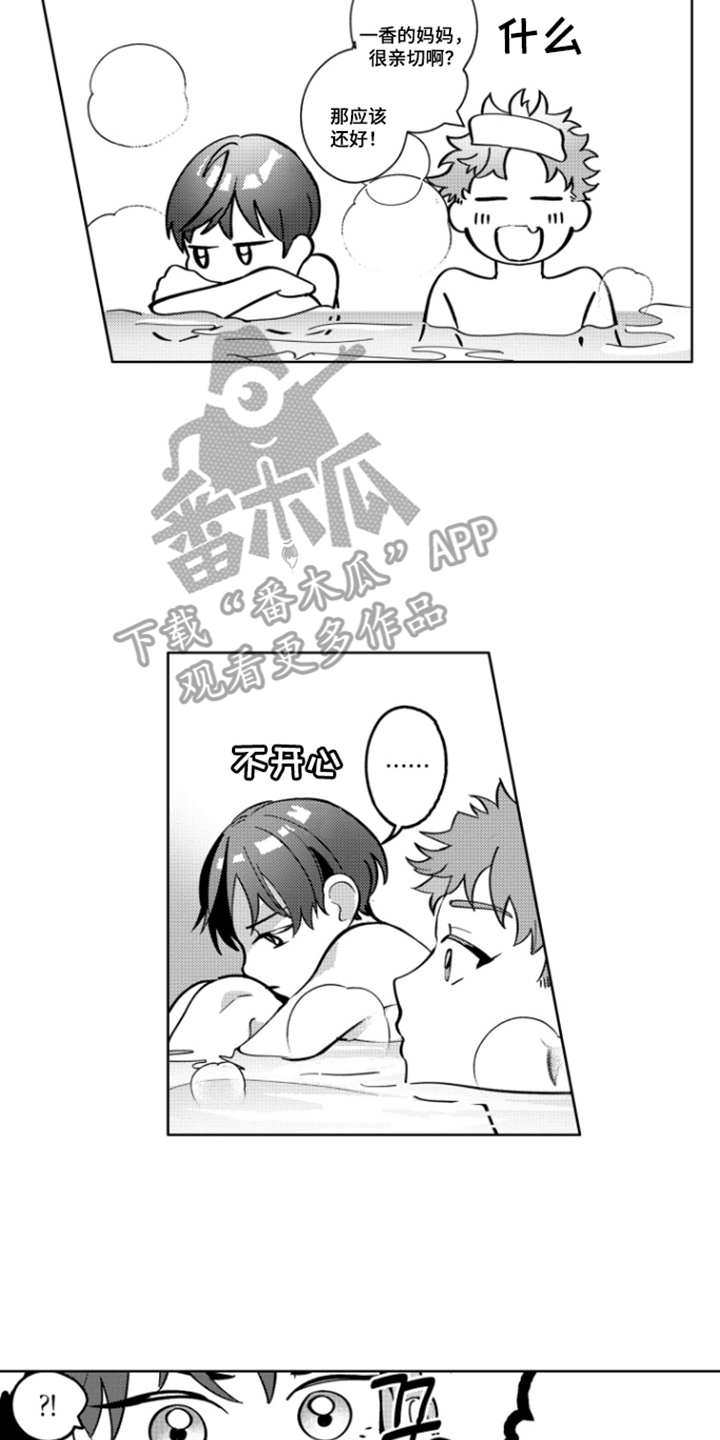 第21话15