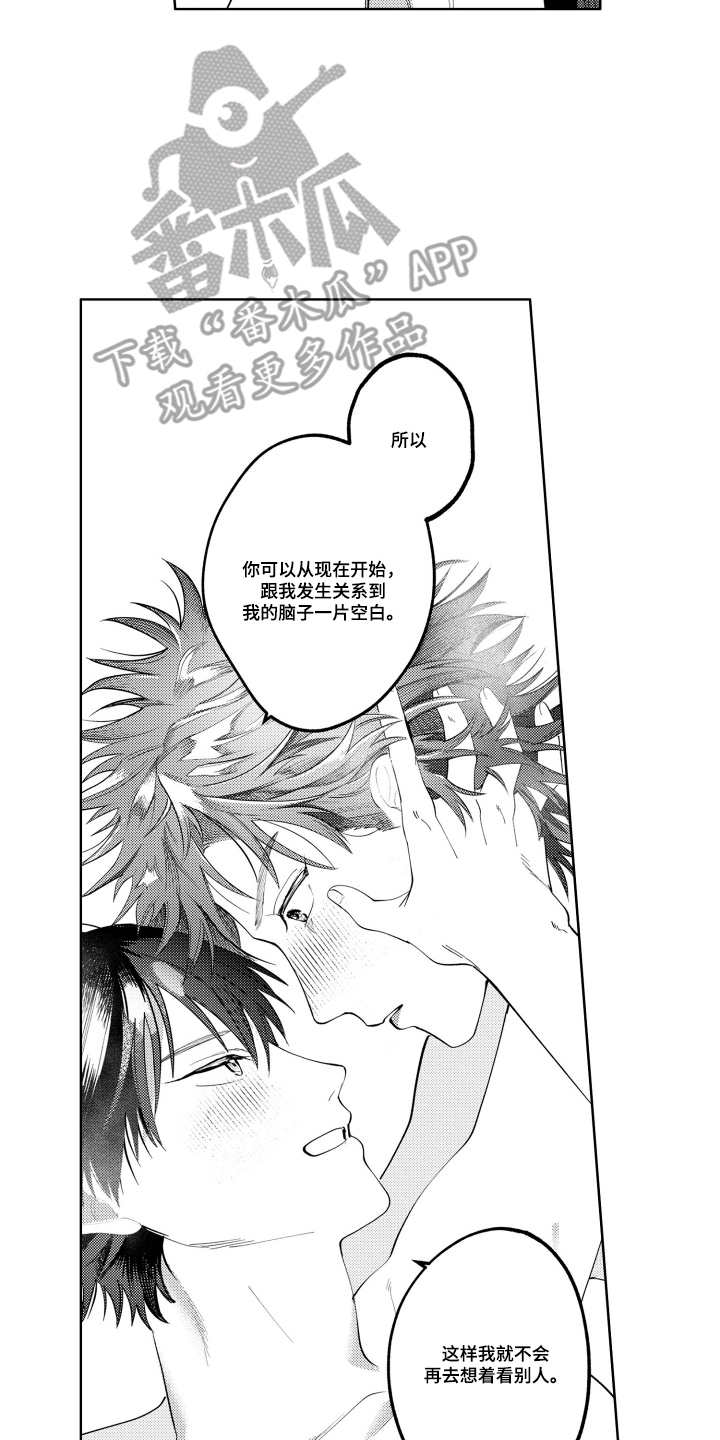 第21话3