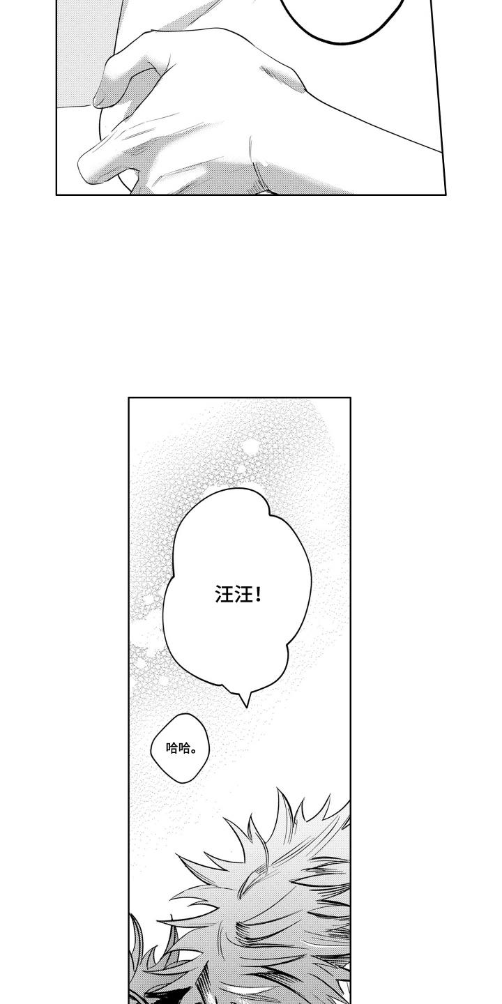 第21话4