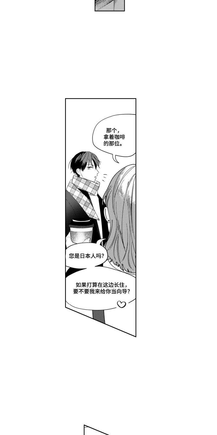 第21话6