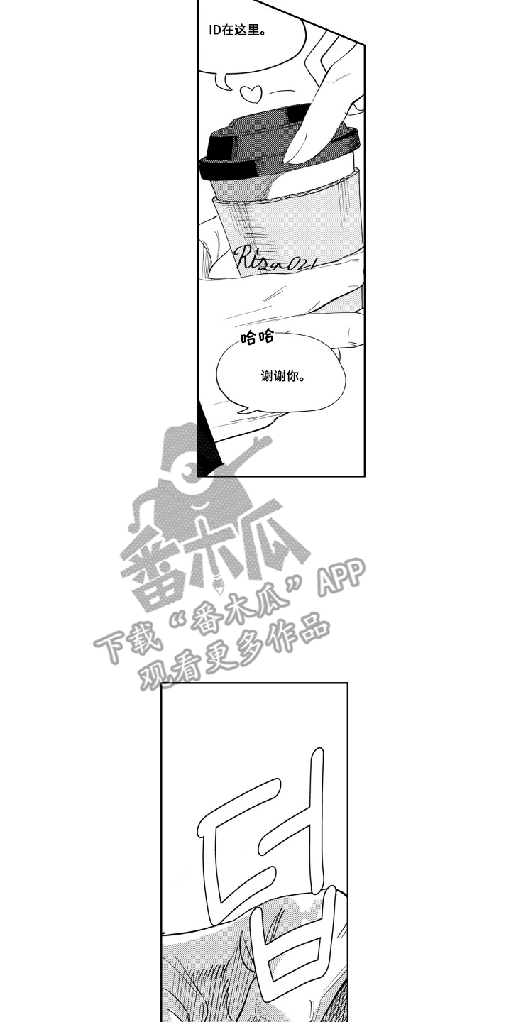 第21话7