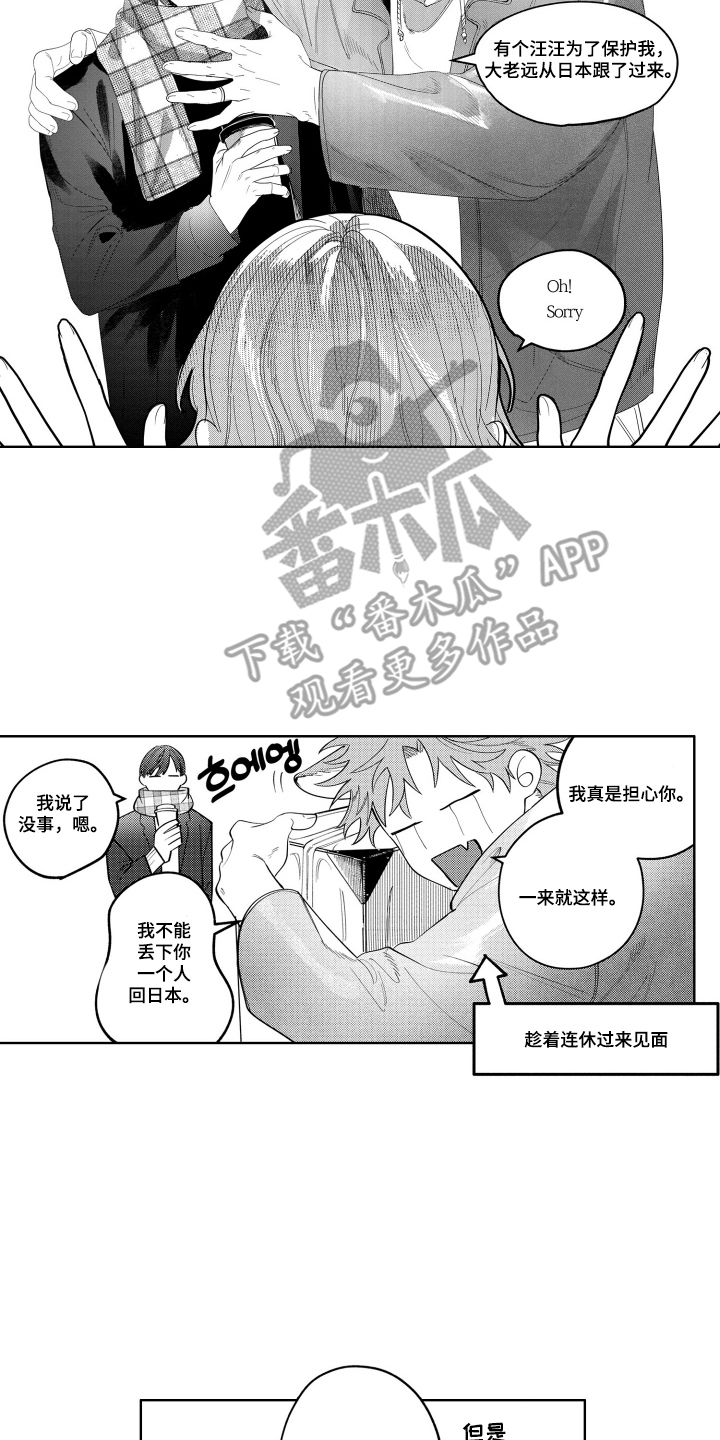 第21话9