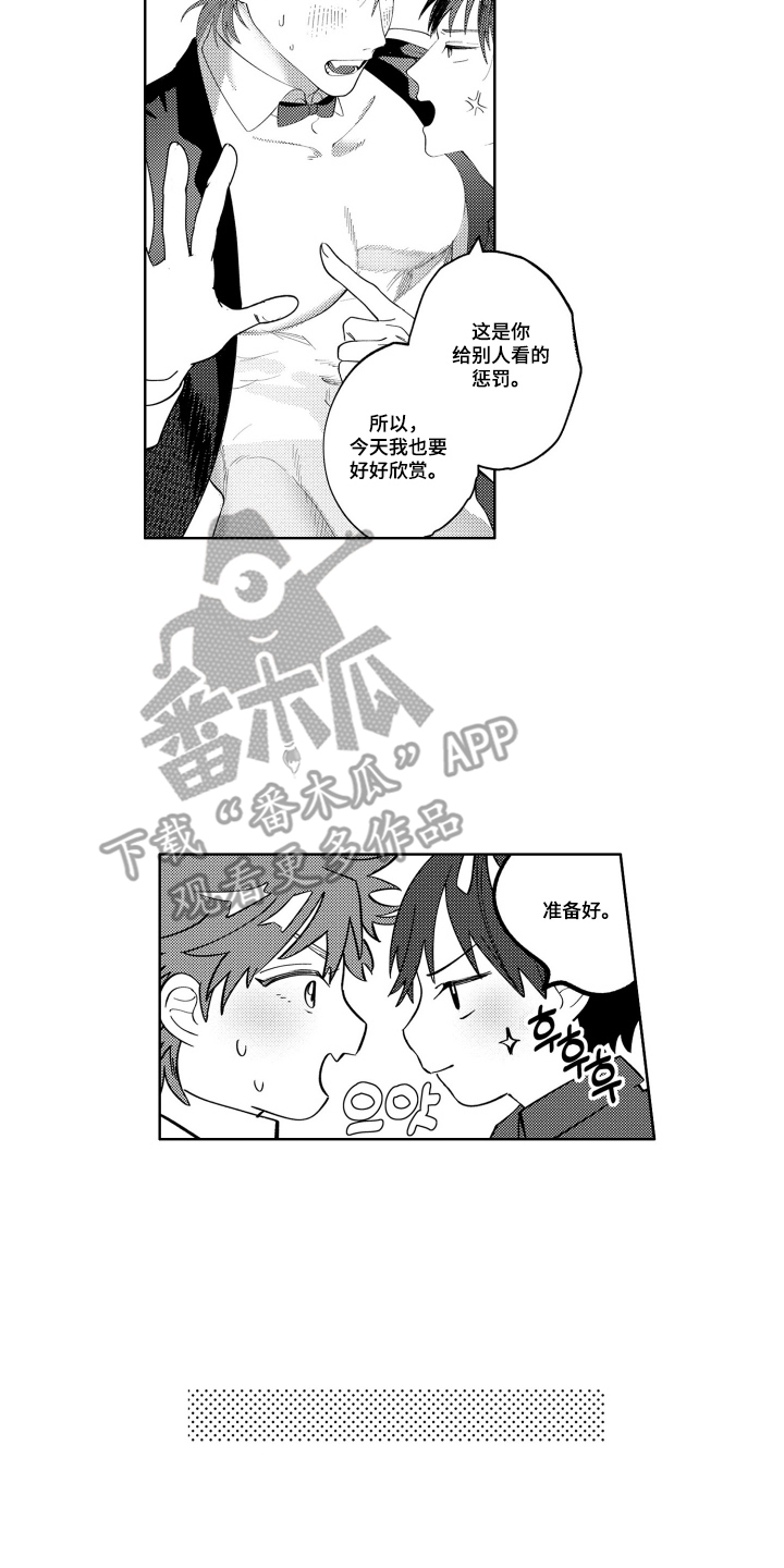 第20话9