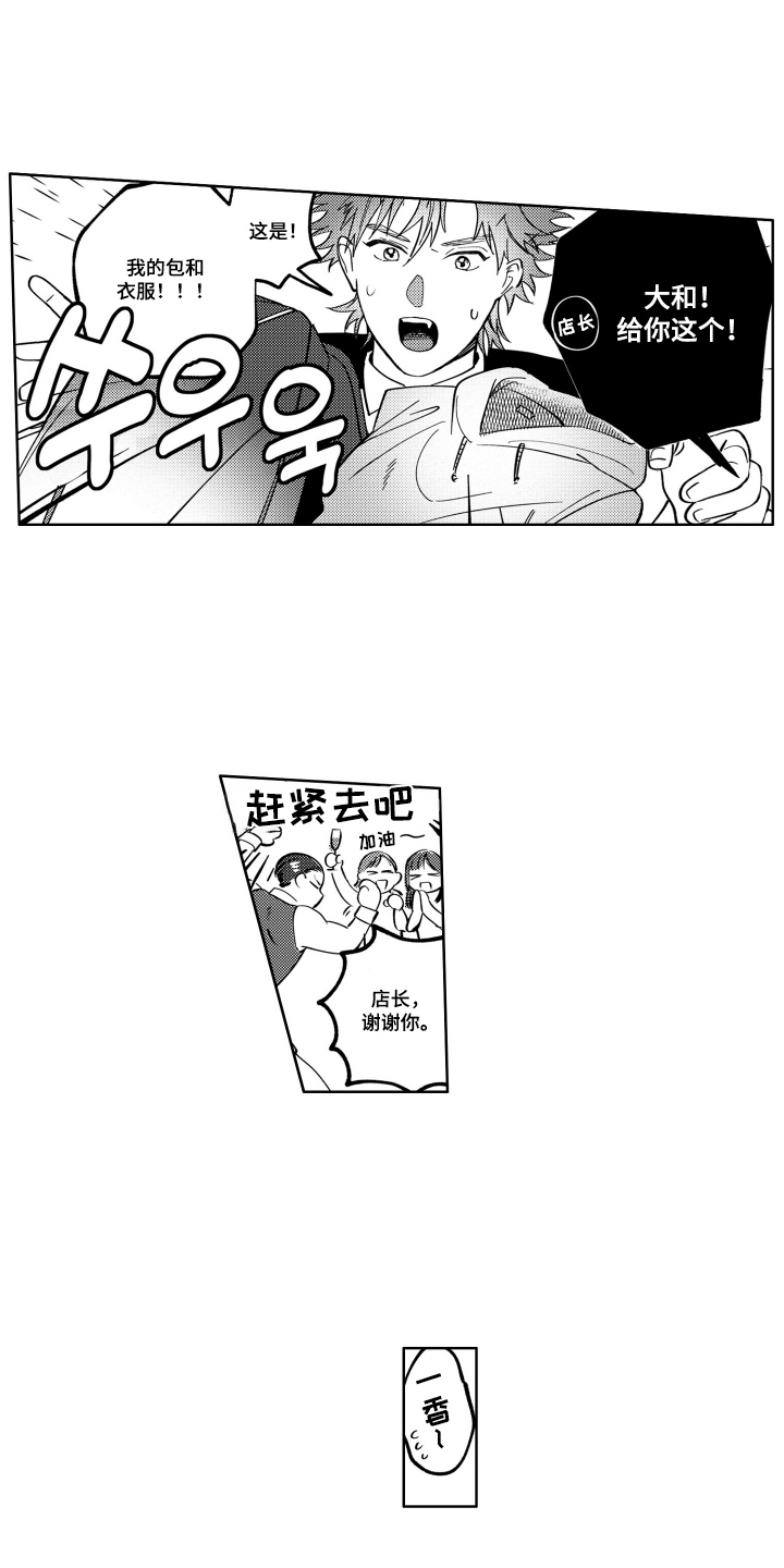 第19话0